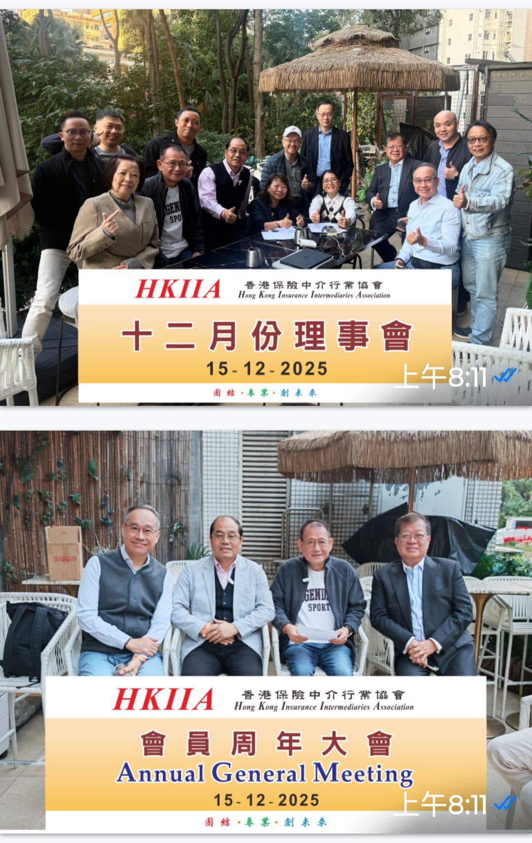 可能是包含下列内容的图片：一人或多人和文字